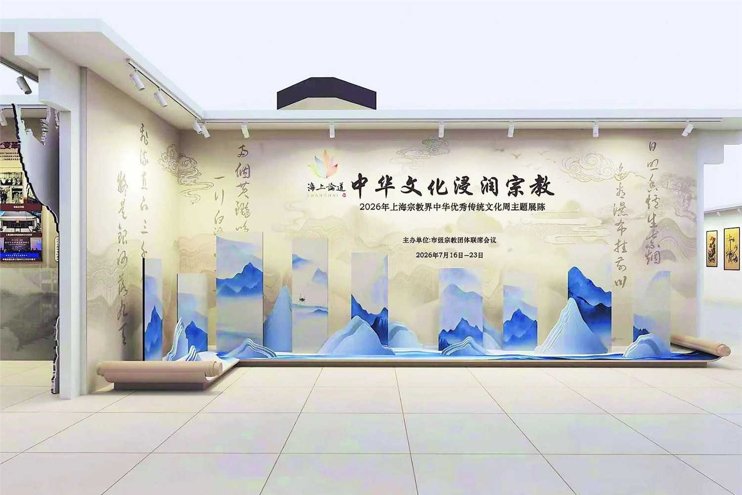十年耕耘，文化传薪 | 上海慈爱公益基金会的传统文化公益之路