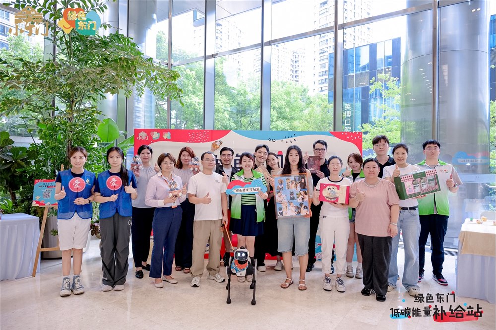 草本传情，低碳同行 | 上海慈爱公益基金会邀您把绿色能量带回家
