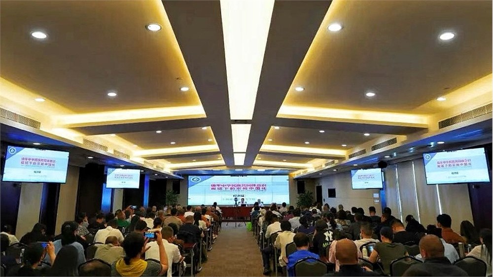上海慈爱公益基金会参加全市互联网宗教信息服务培训班