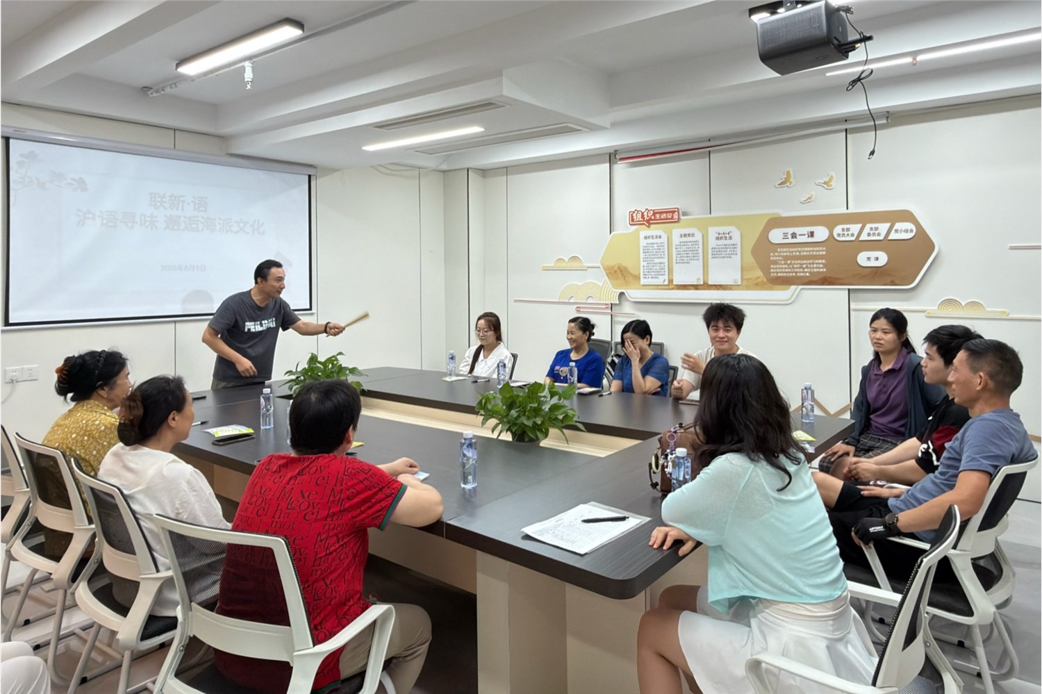 沪语寻味，邂逅海派 | 联寓公寓新就业群体融合赋能项目联新·语系列活动